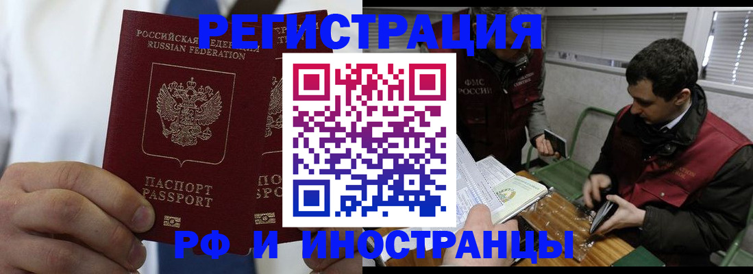 форма 3 в Омутнинске