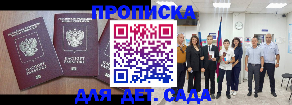 регистрация в Омутнинске